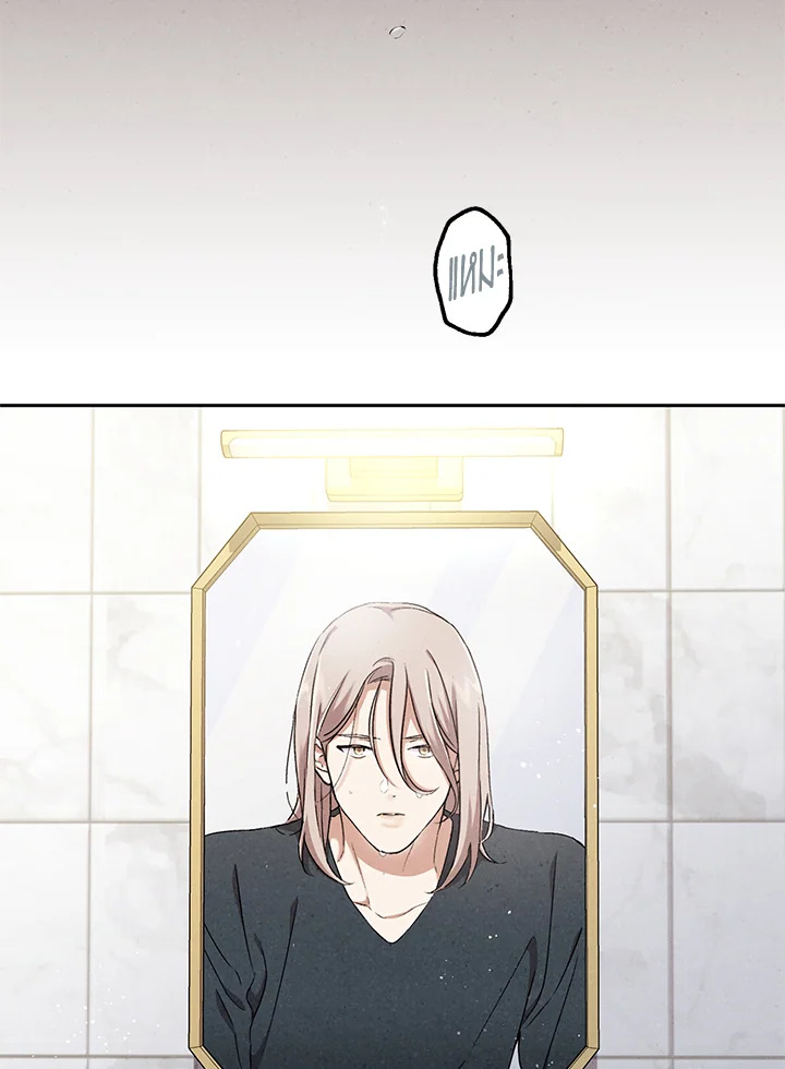 ชายผู้ไม่รู้รส The Man Who Can't Taste ตอนที่ 58 - รูปที่ 2