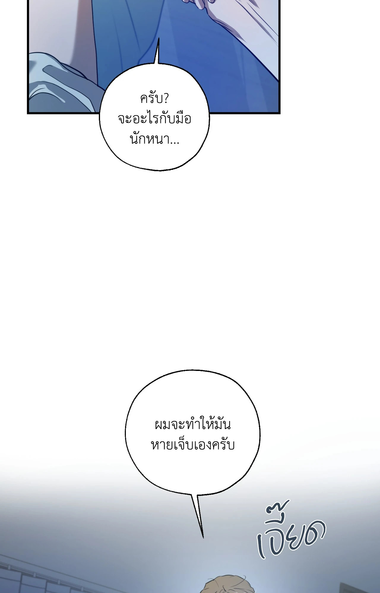 หน้า 88