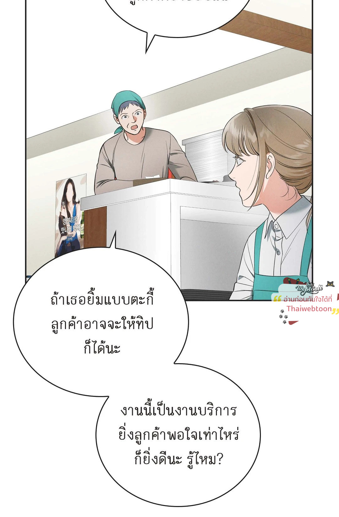 หน้า 72