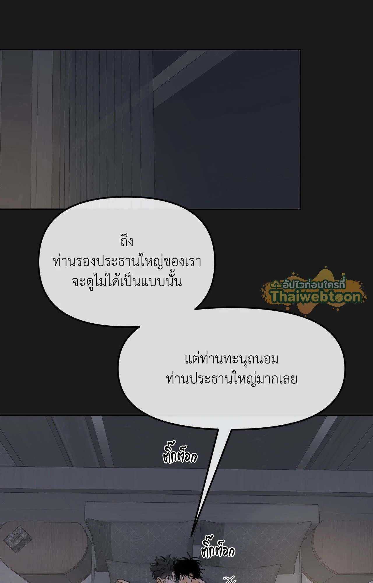 หน้า 56