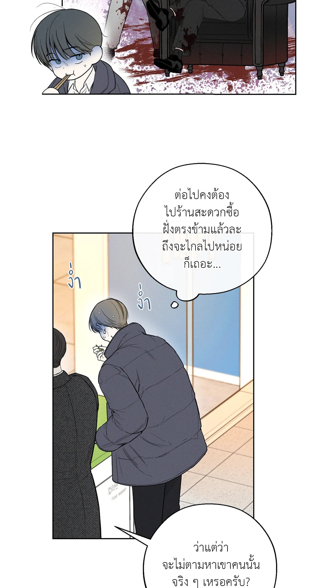 หน้า 28