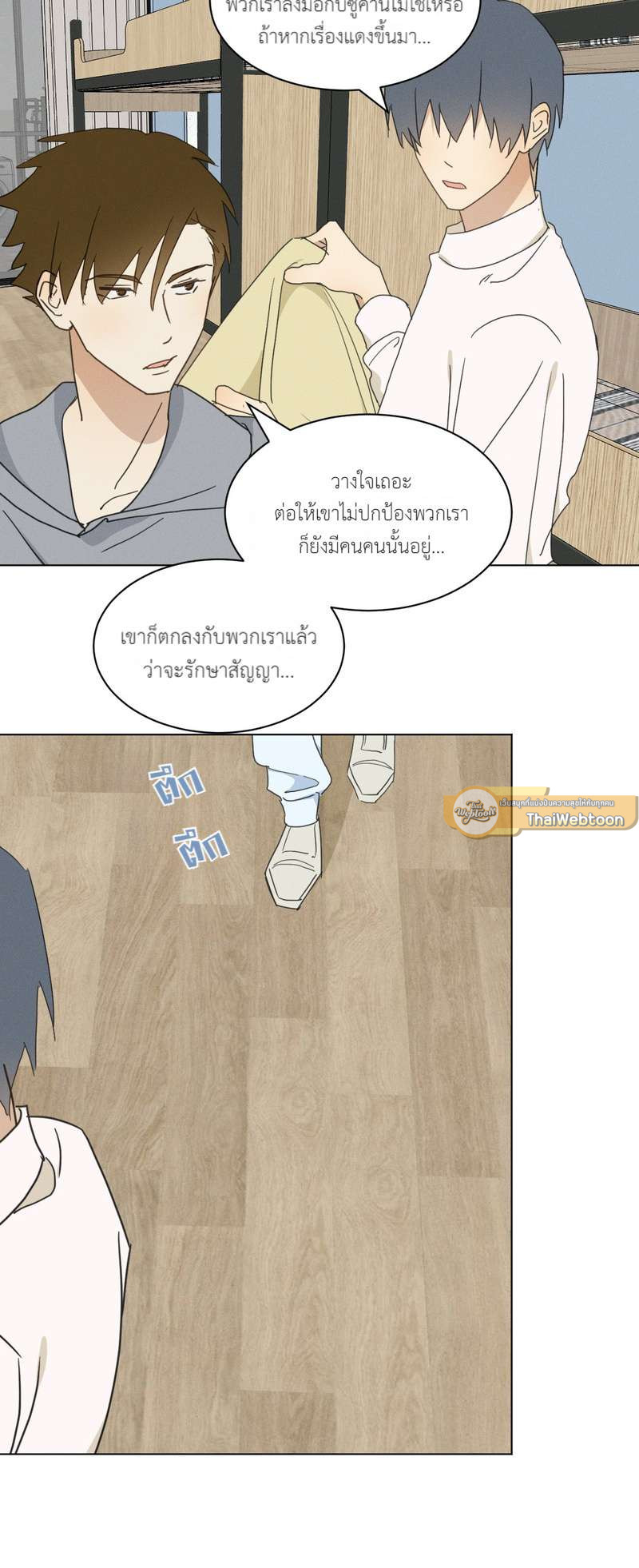 หน้า 50