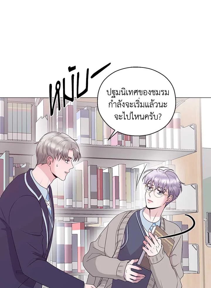 หน้า 97