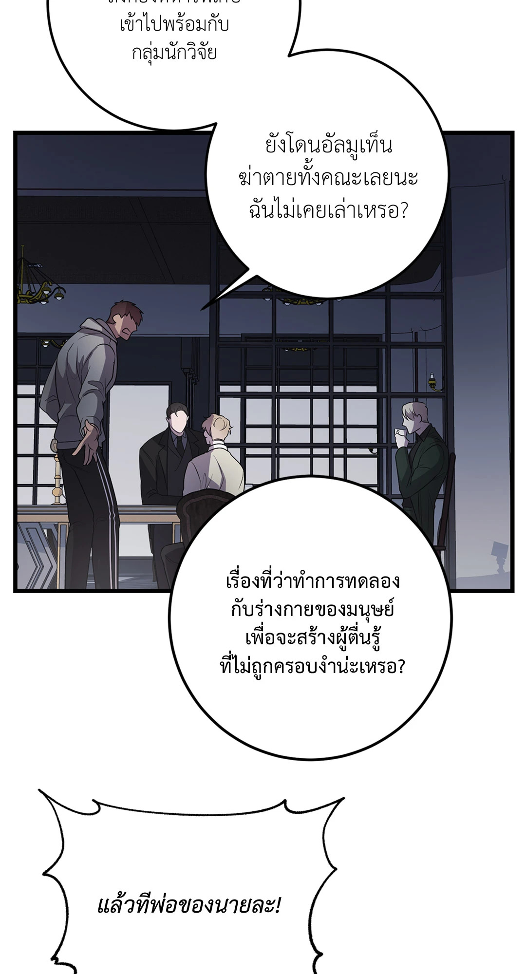หน้า 50