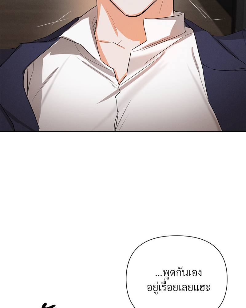 หน้า 101