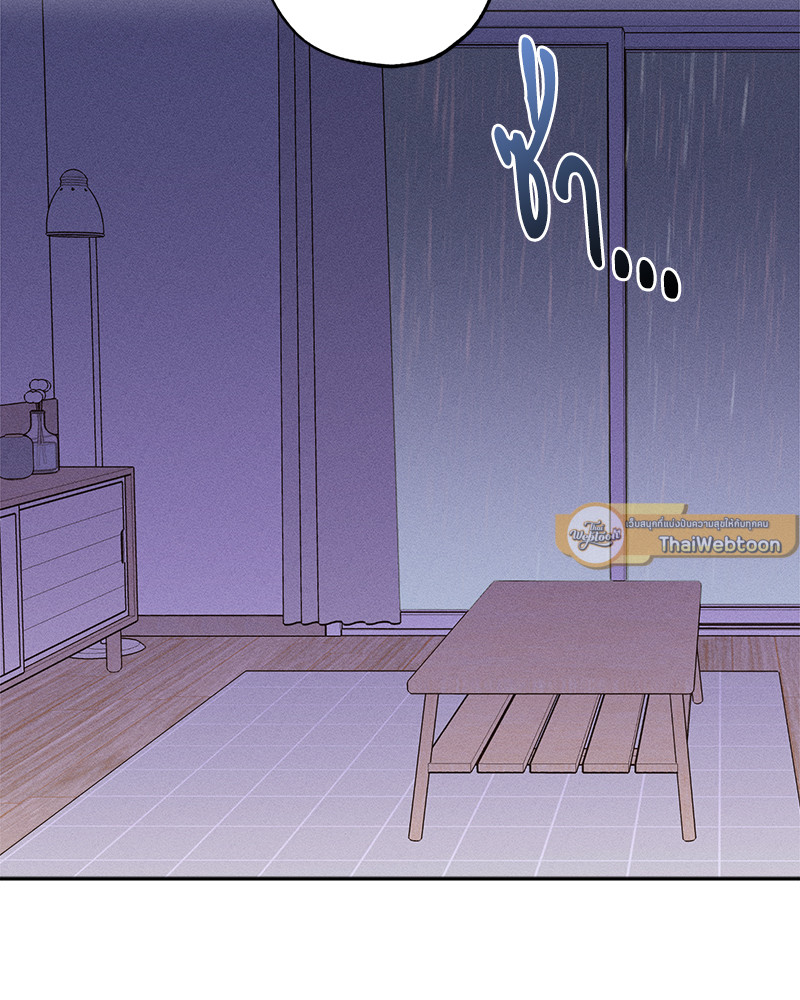 หลักฐานพิสูจน์รัก | Love Proof ตอนที่ 1 - รูปที่ 2