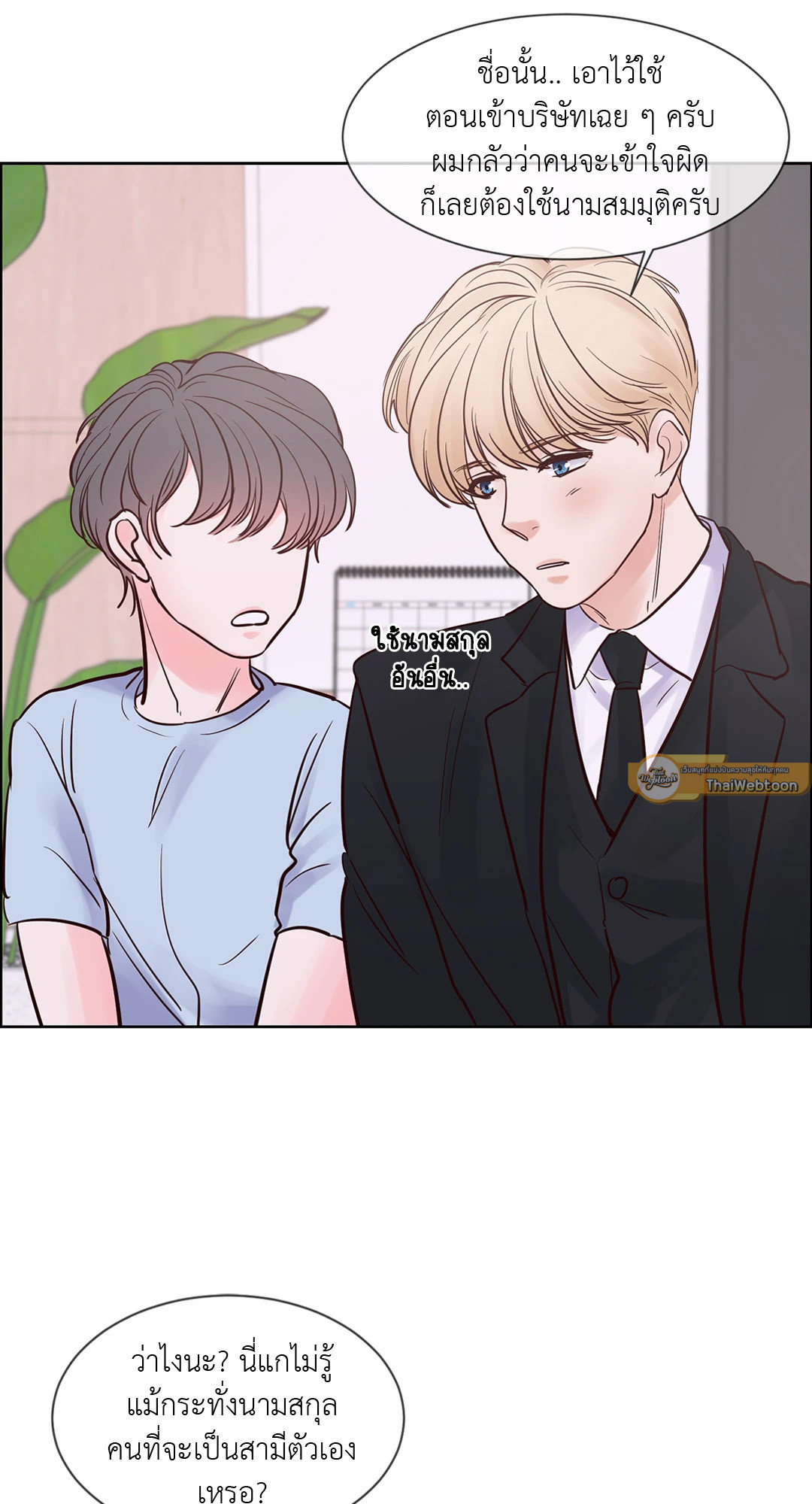 หน้า 25