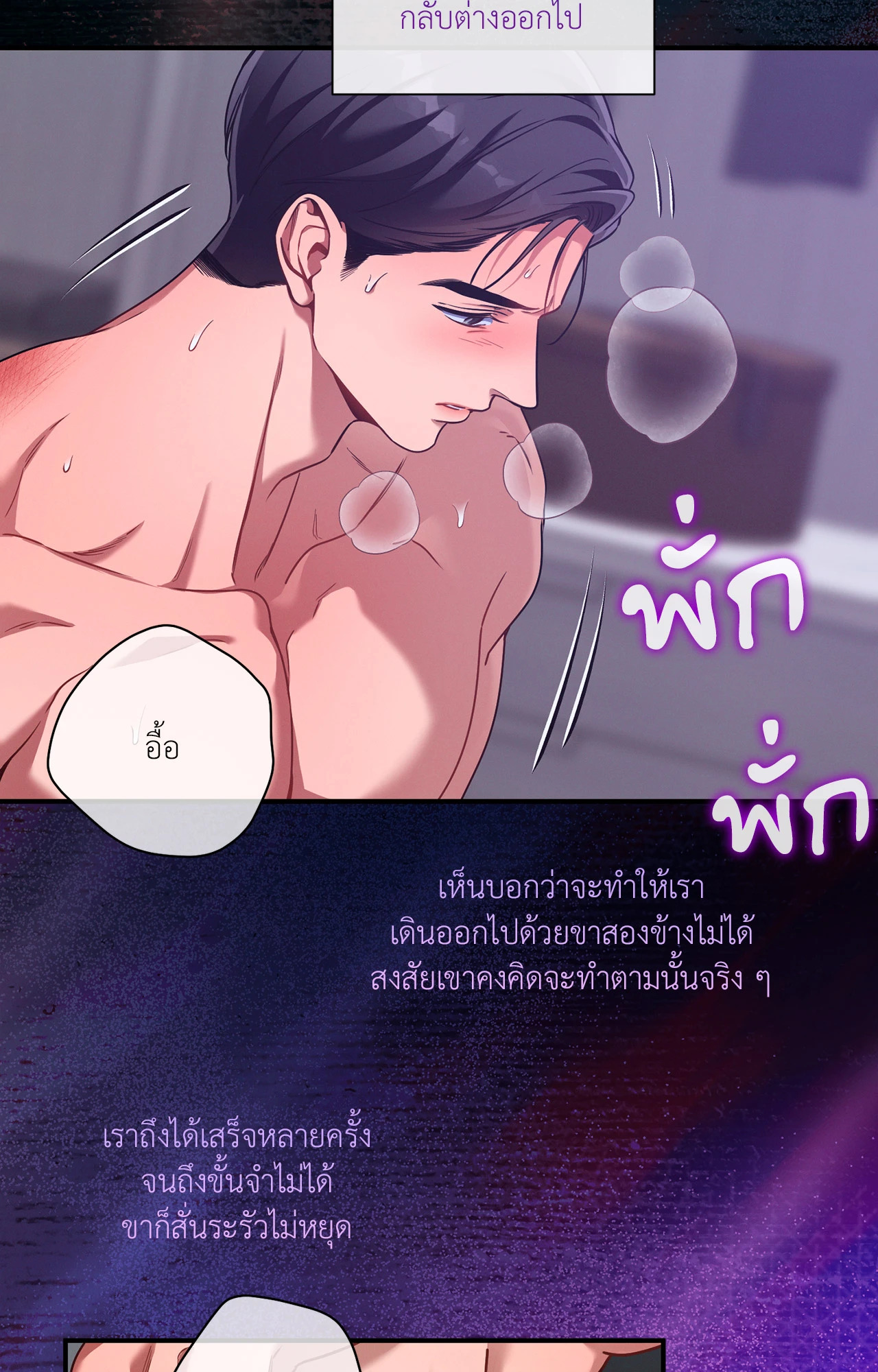 หน้า 64
