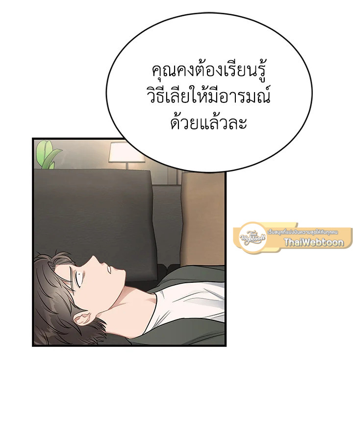 หน้า 76