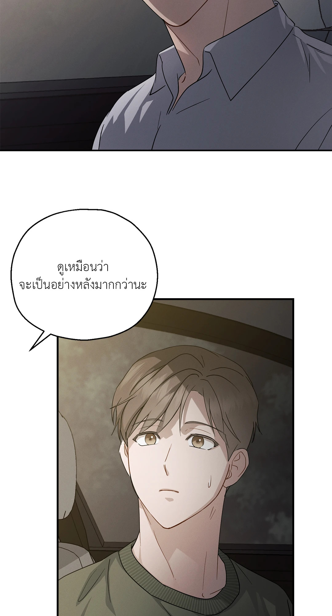 หน้า 40