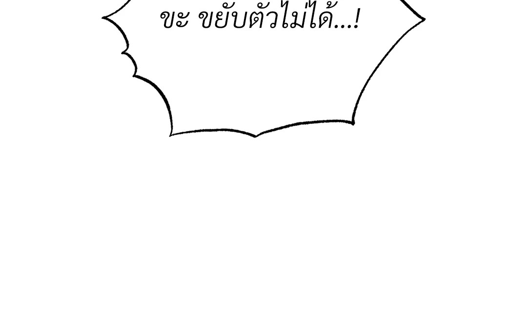 หน้า 123