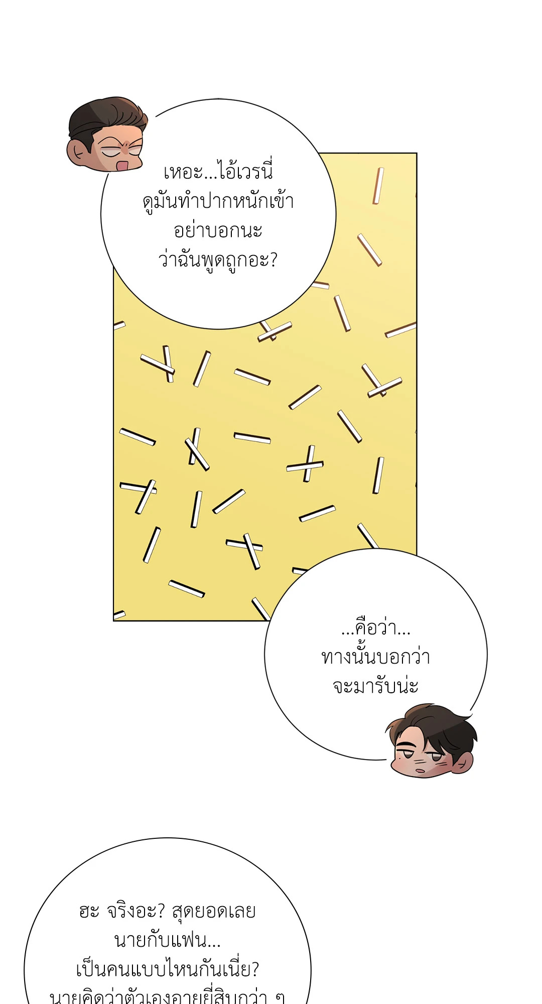 หน้า 45