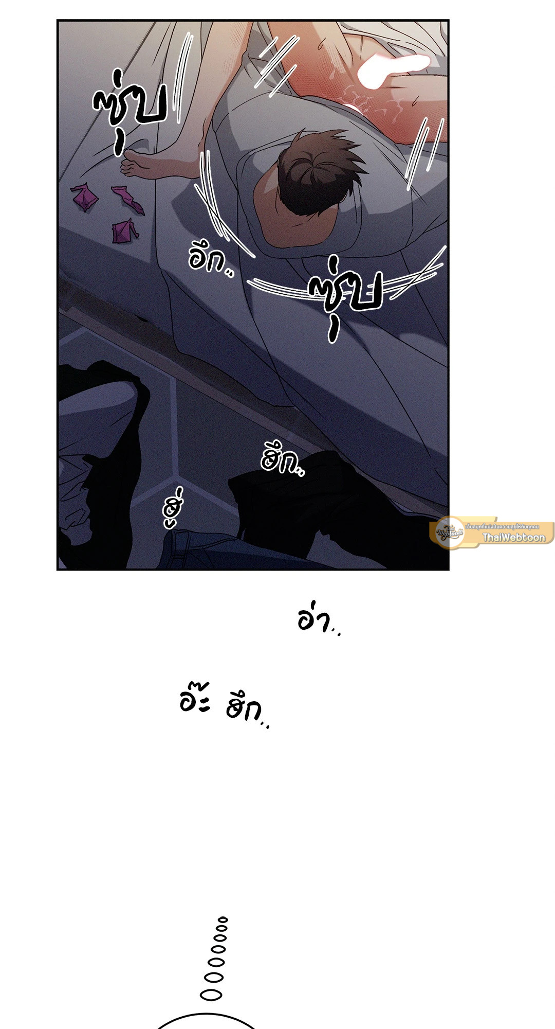 หน้า 54