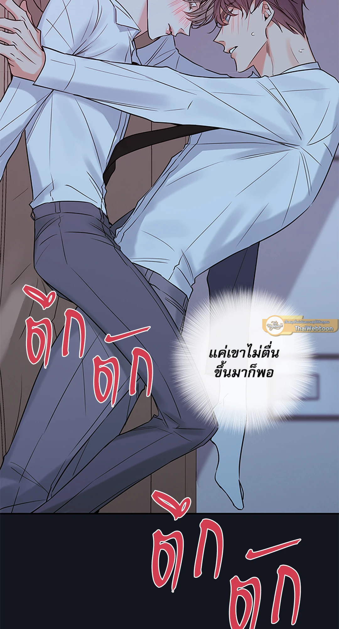 หน้า 47