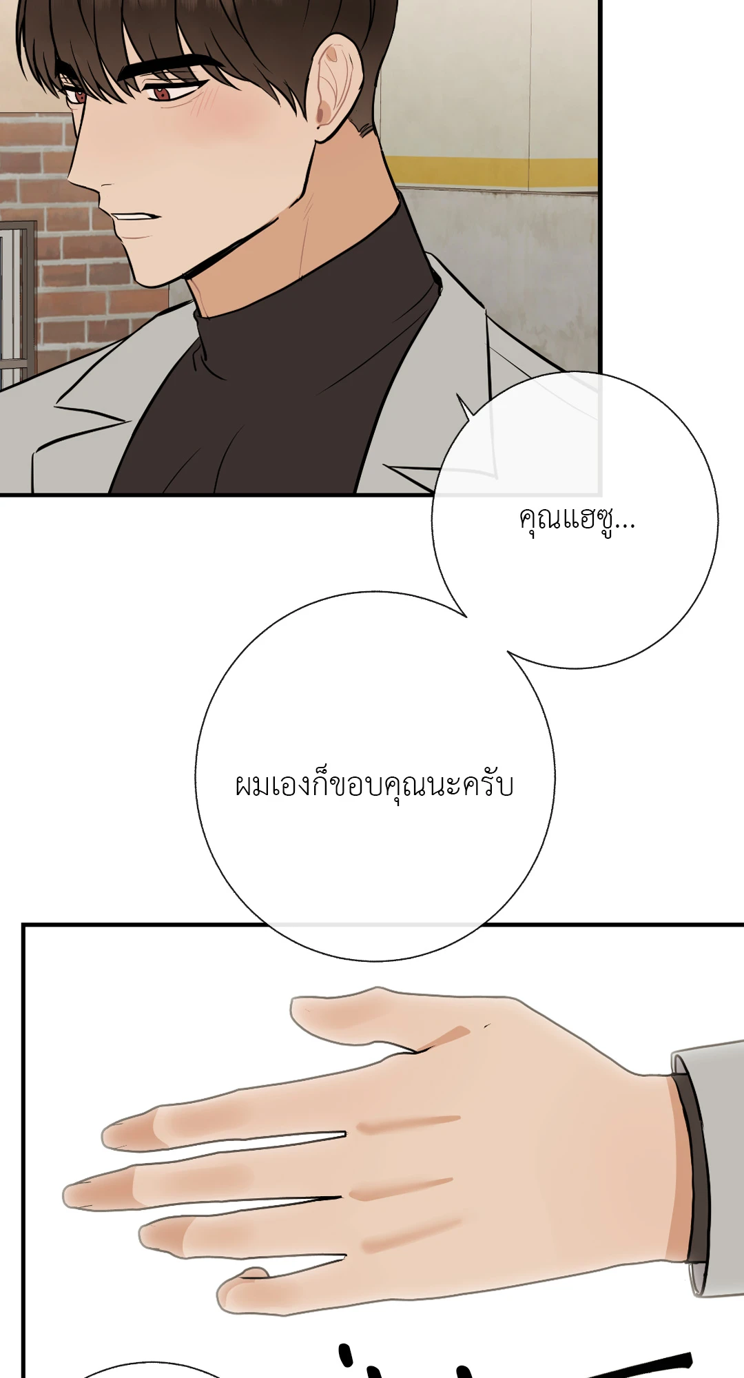 หน้า 32