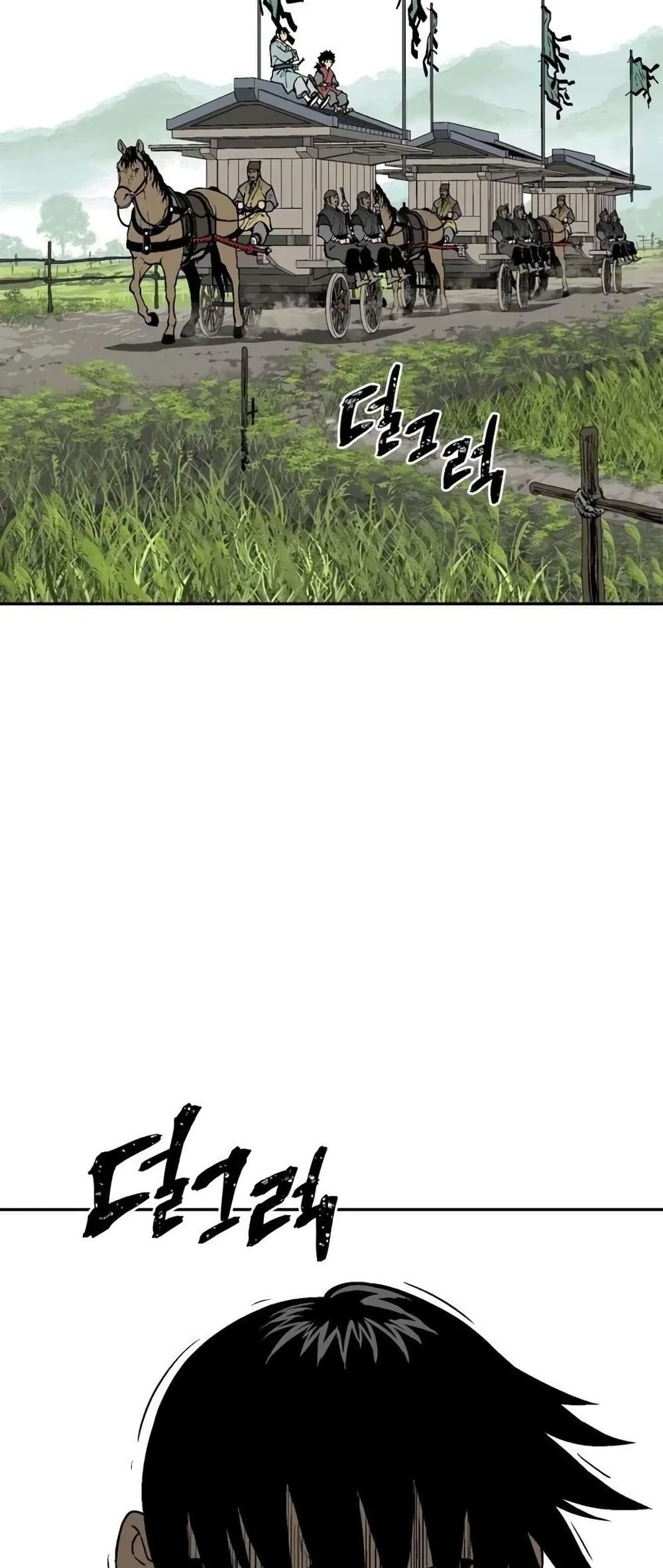 Tales of A Shinning Sword ตอนที่ 19 - รูปที่ 2