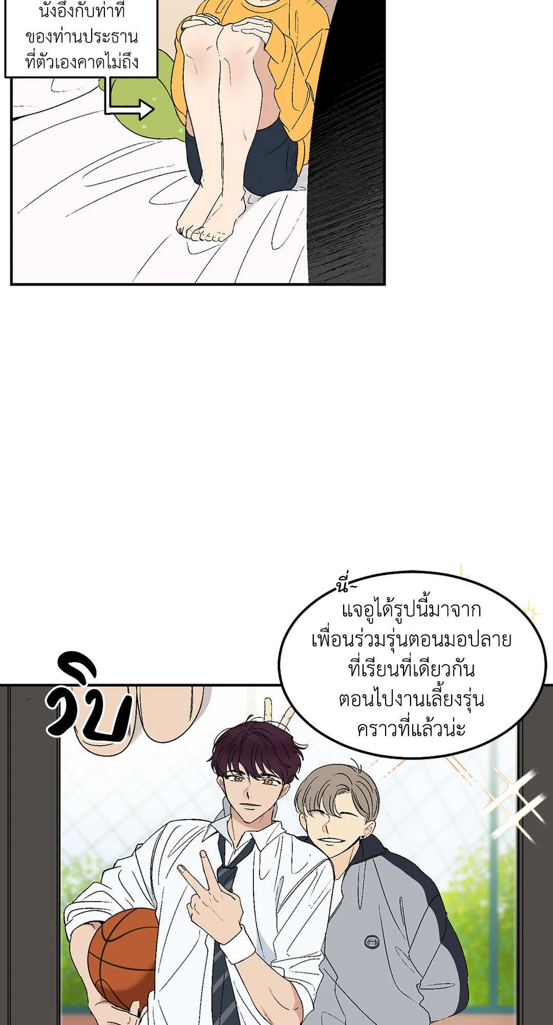 หน้า 19
