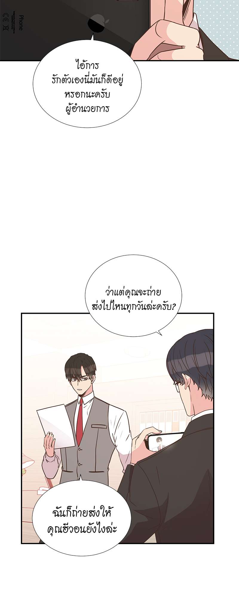 หน้า 24