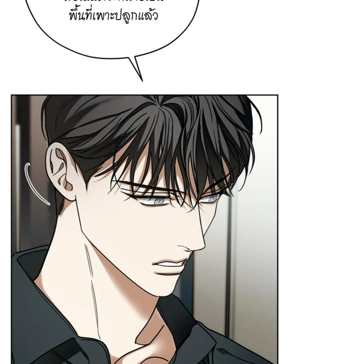 หน้า 87