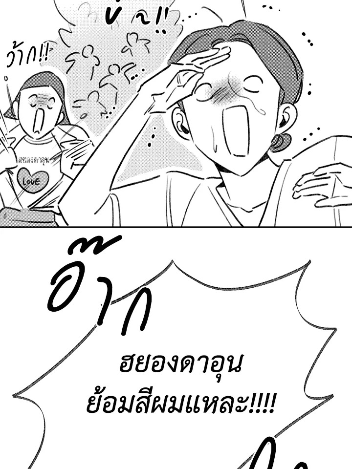 หน้า 105