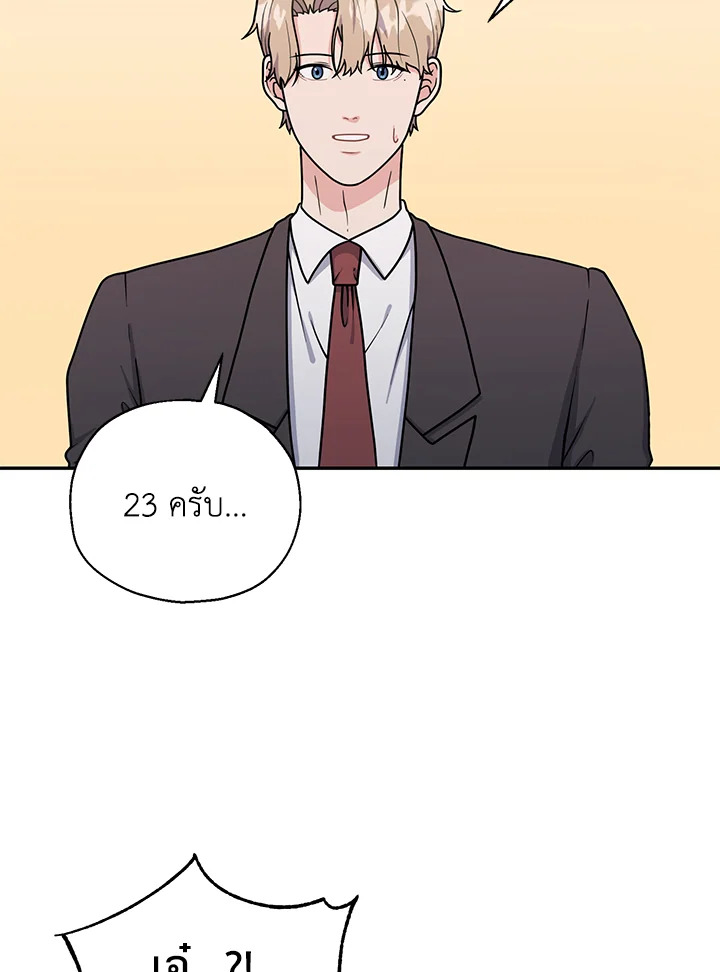 หน้า 85