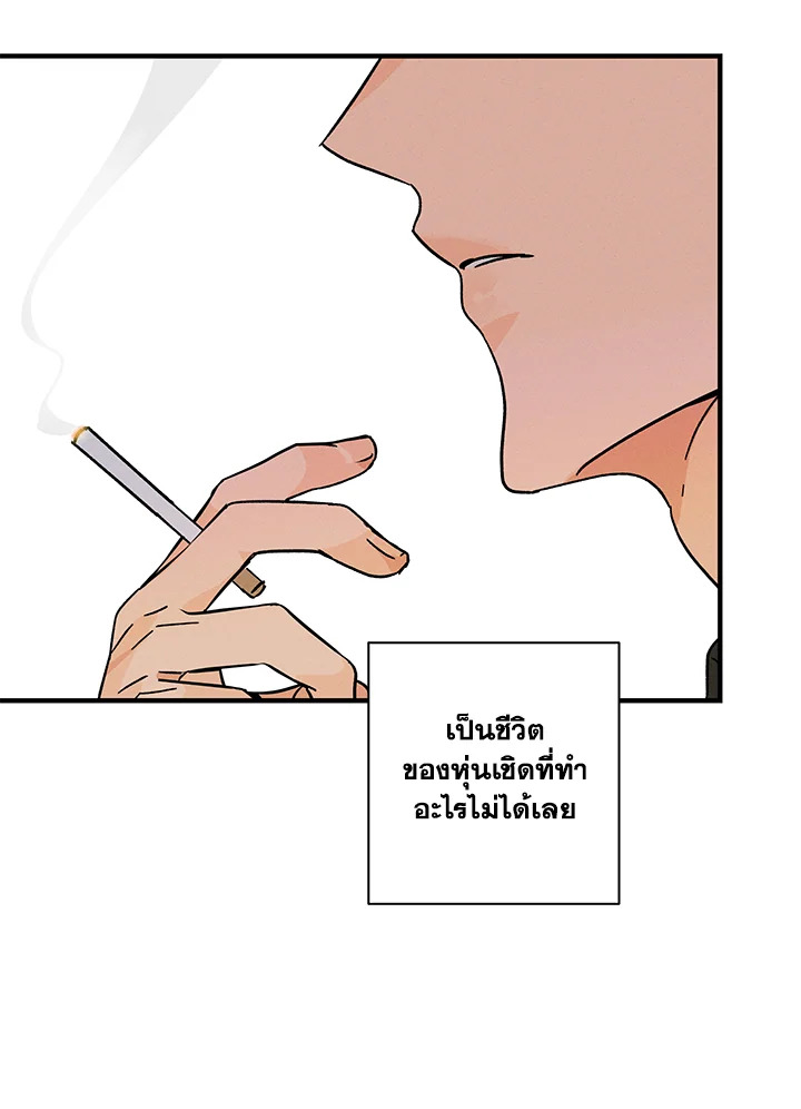 หน้า 102
