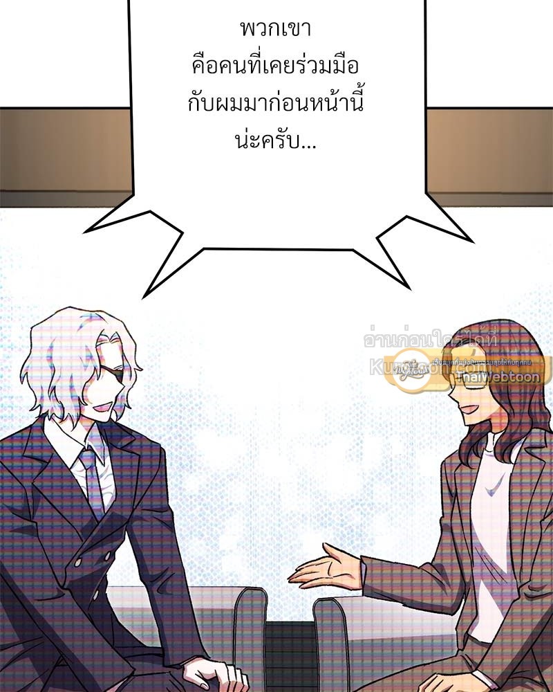 หน้า 137