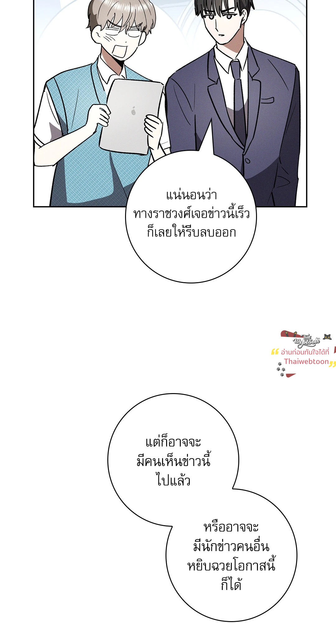 หน้า 65