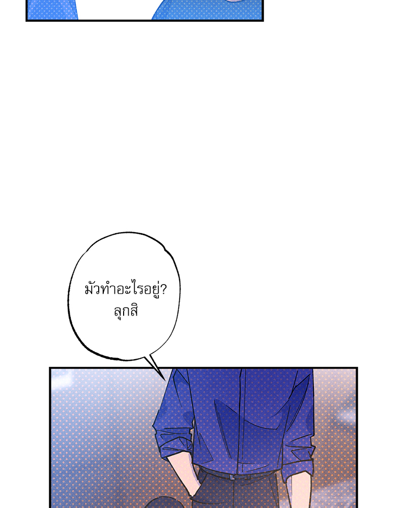 หน้า 83