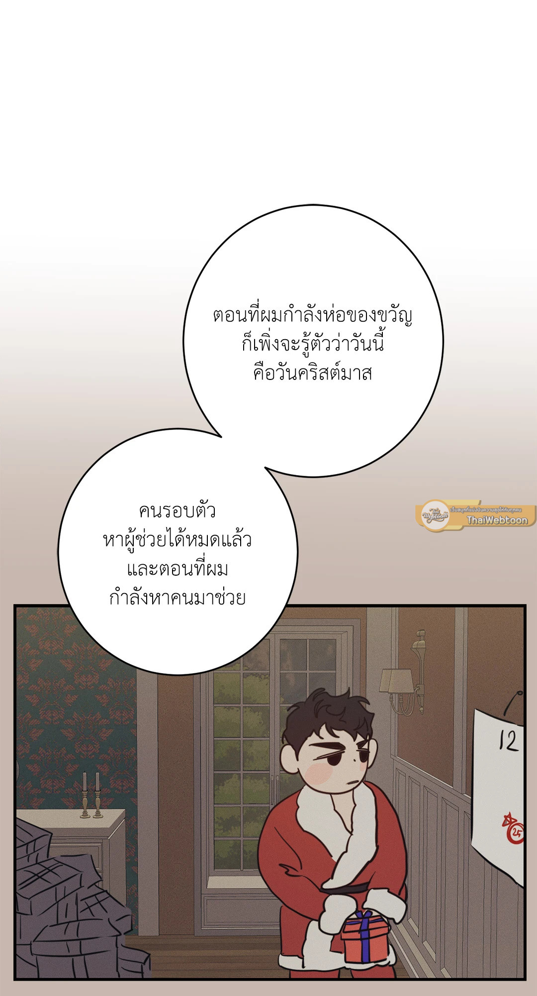 หน้า 47