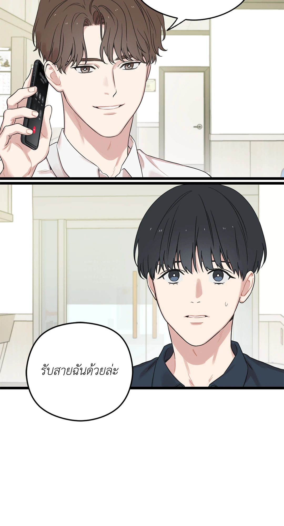 หน้า 104