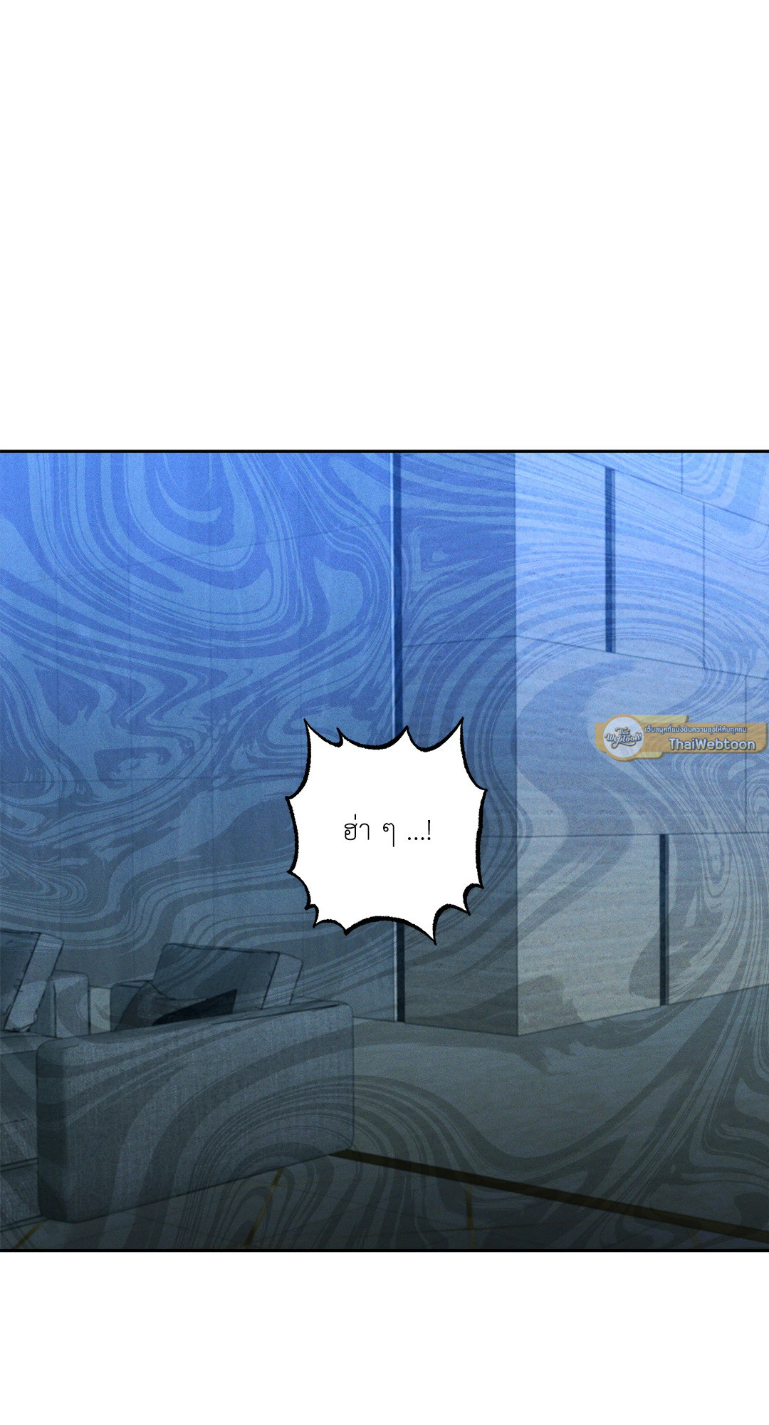 เอเดน | Eden (+R) ตอนที่ 6 - รูปที่ 2