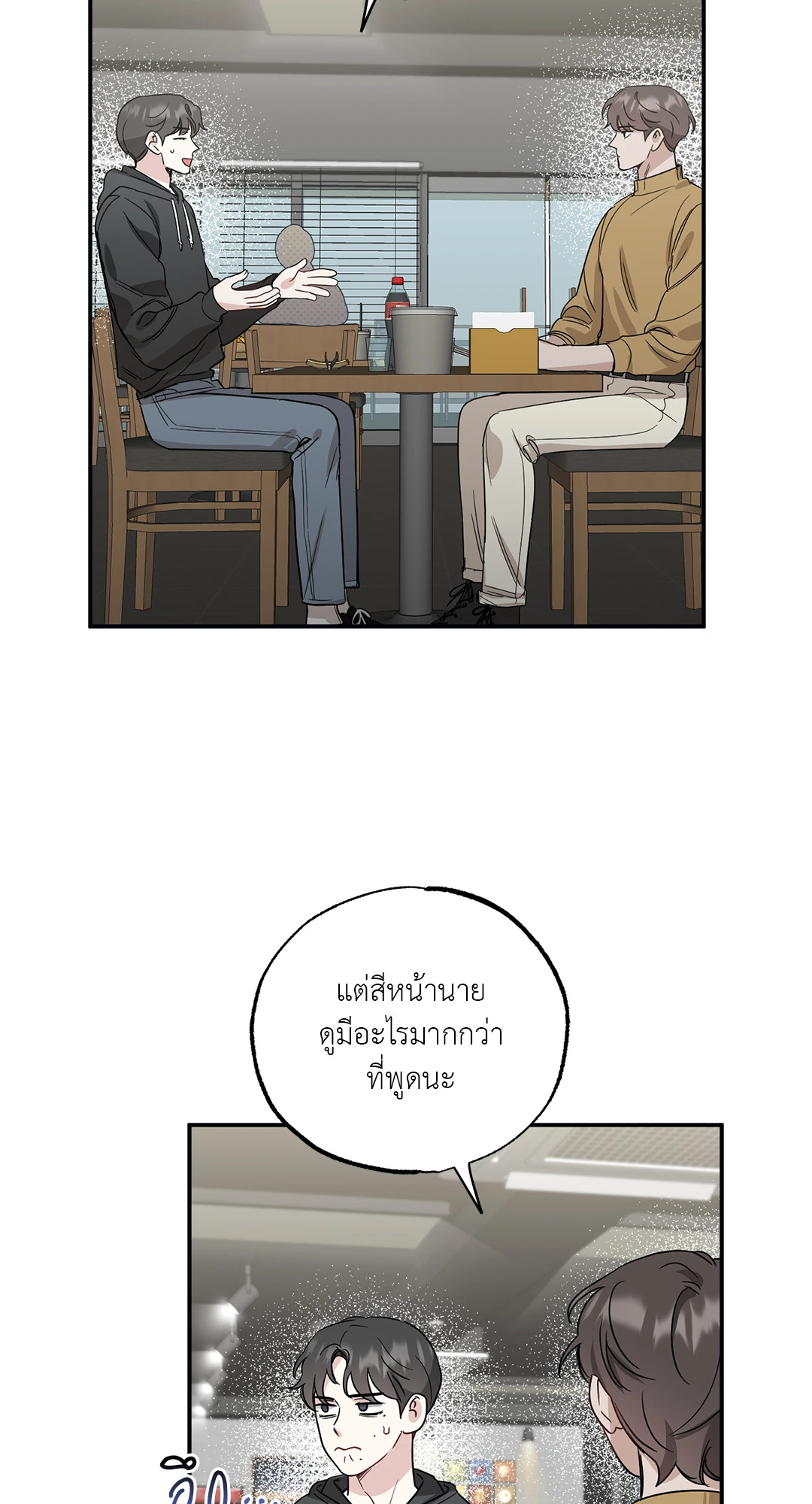 หน้า 56
