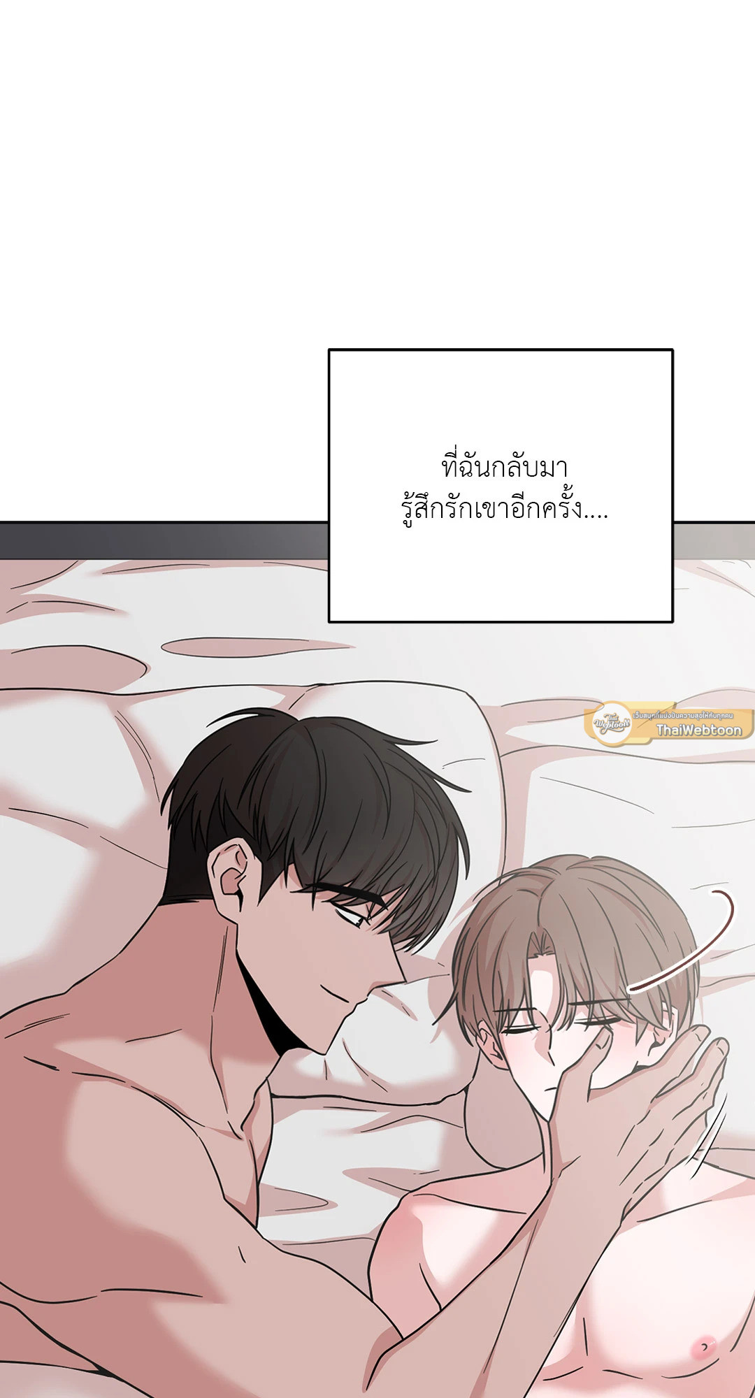 หน้า 81