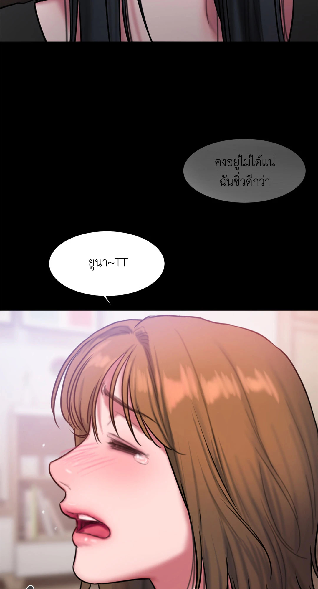 หน้า 53