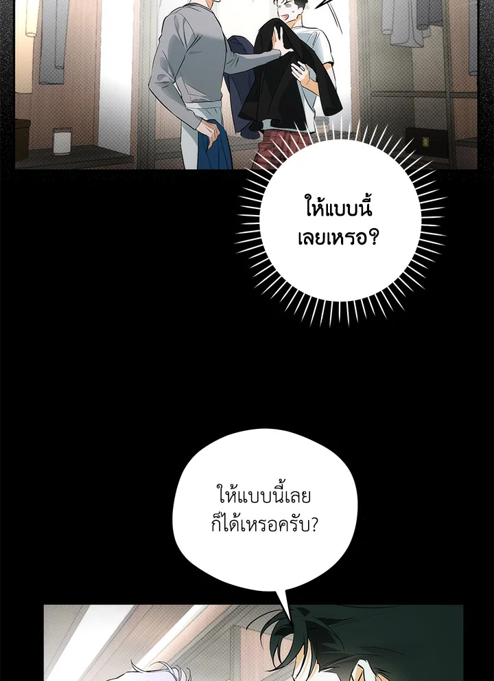 หน้า 70