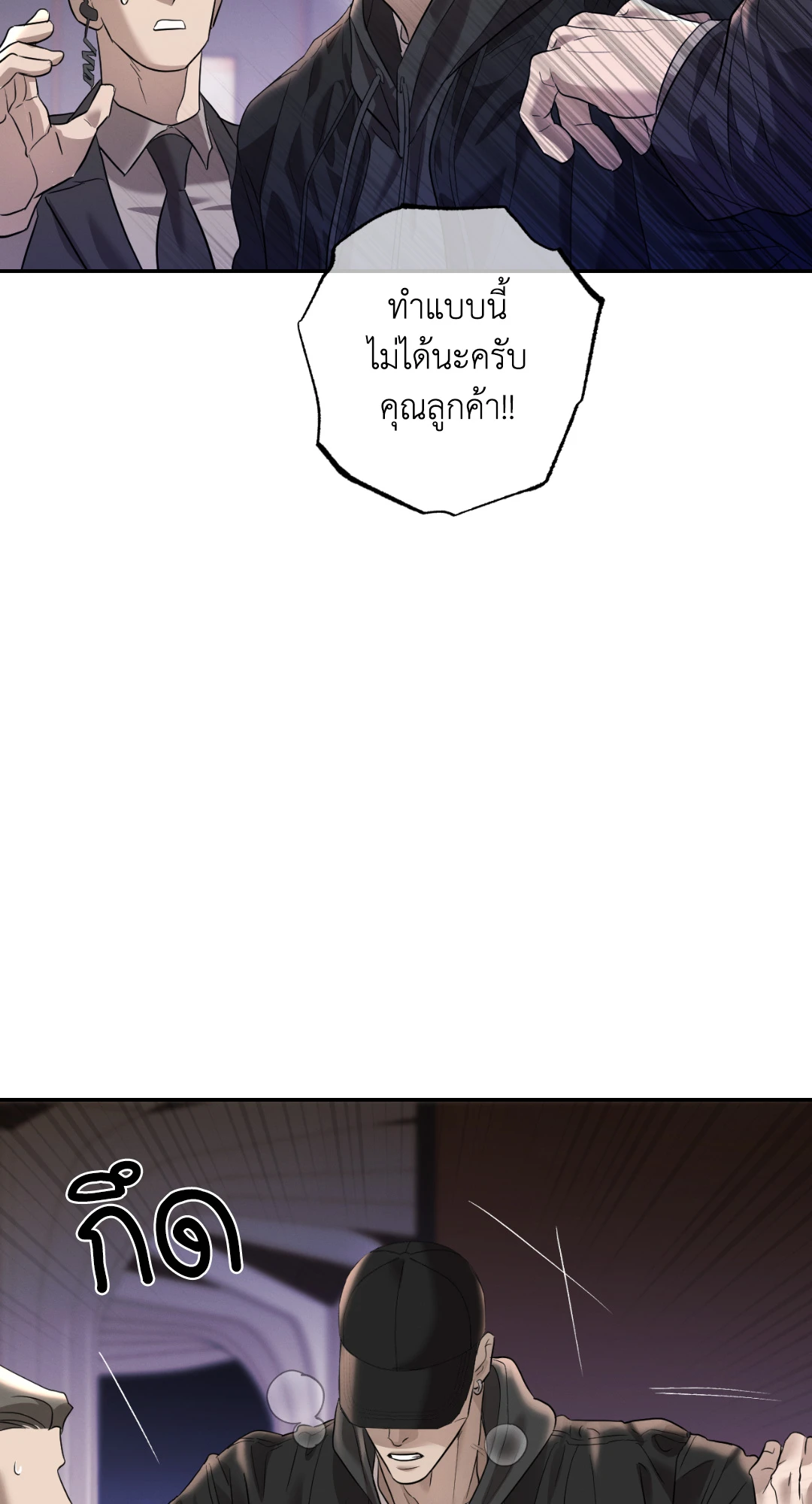 หน้า 104