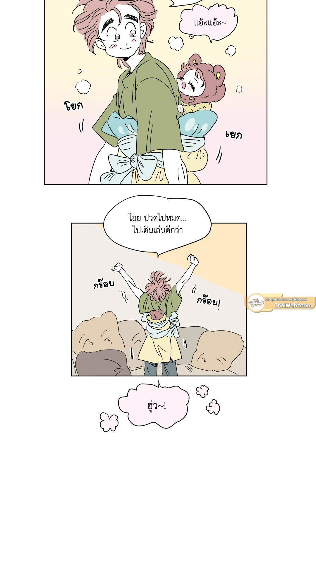 หน้า 24