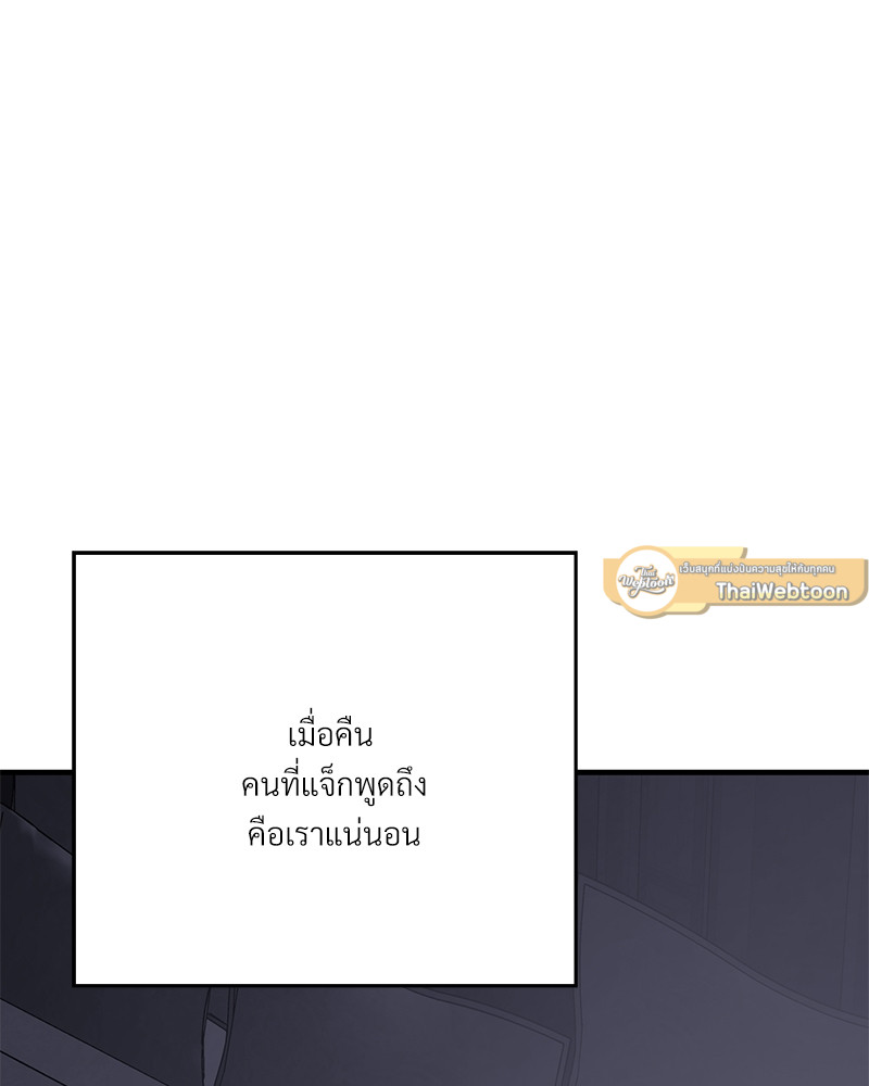 หน้า 149