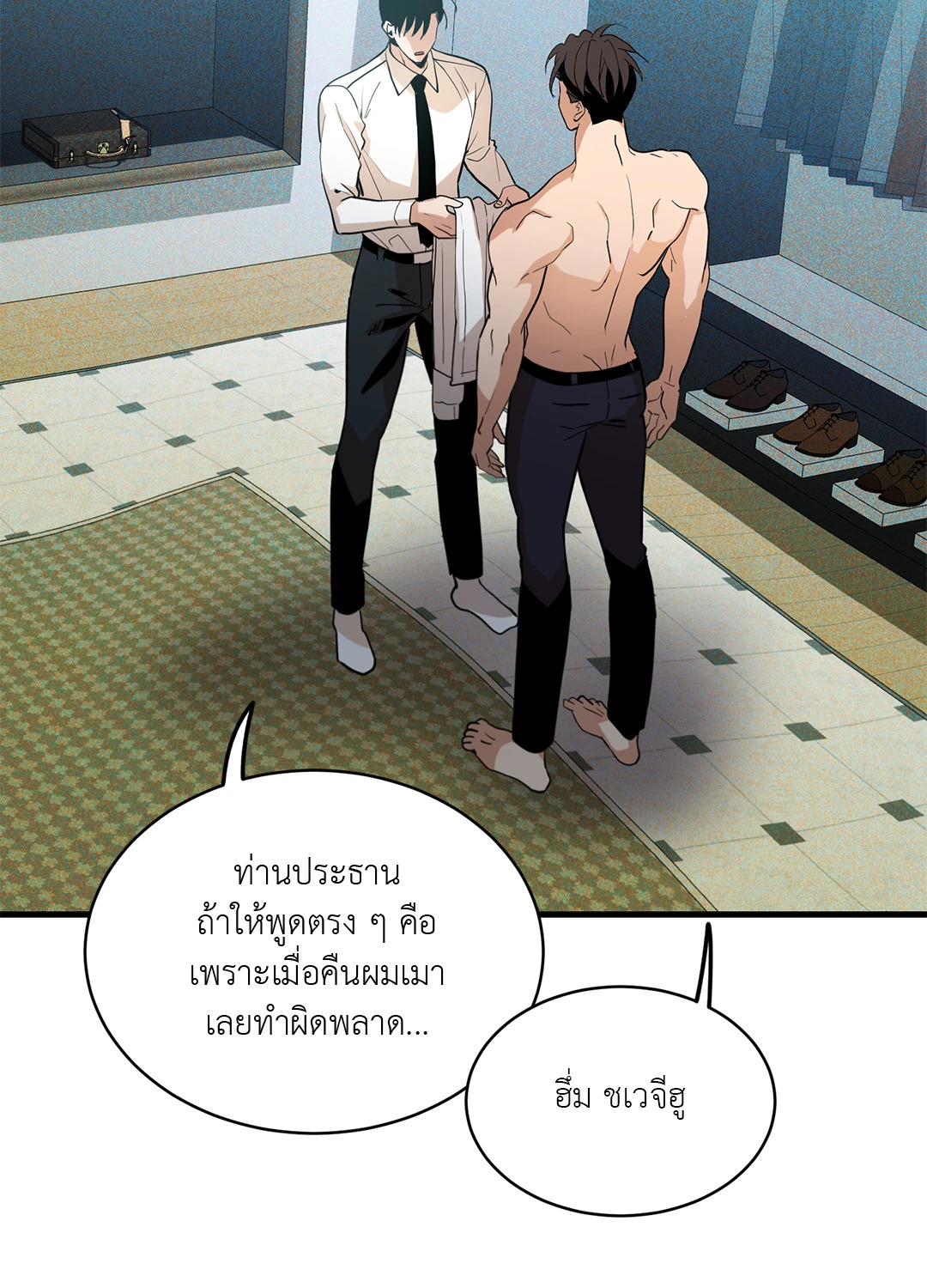 หน้า 20