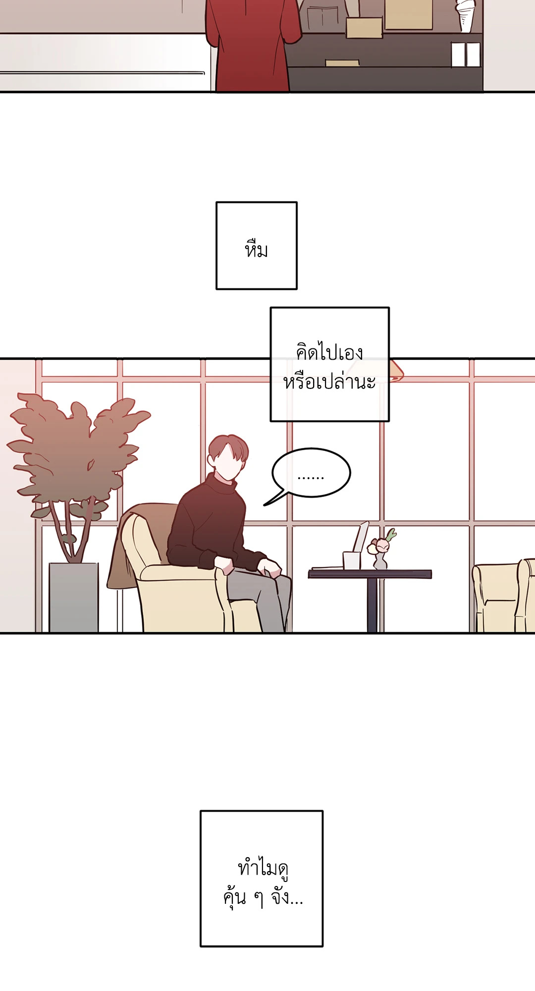 หน้า 37