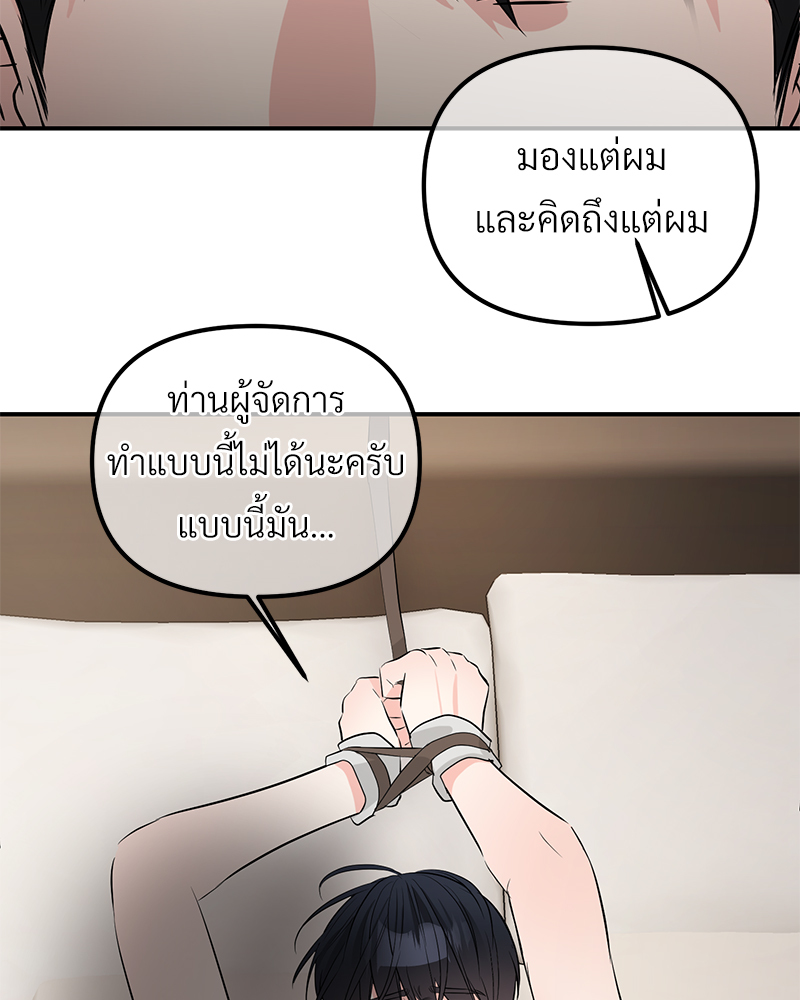 หน้า 89