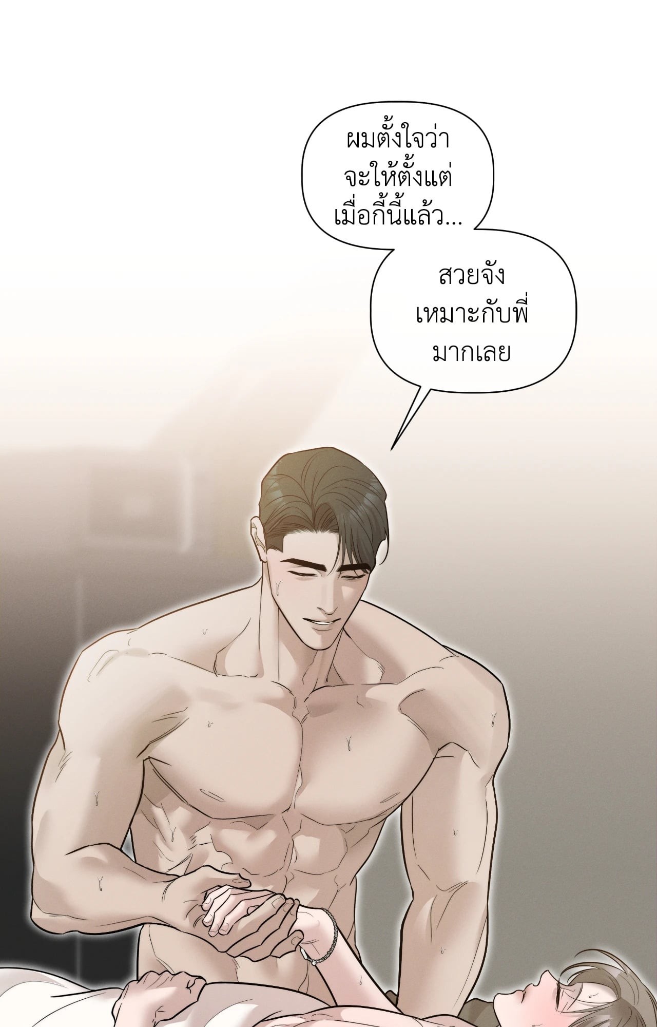 หน้า 75