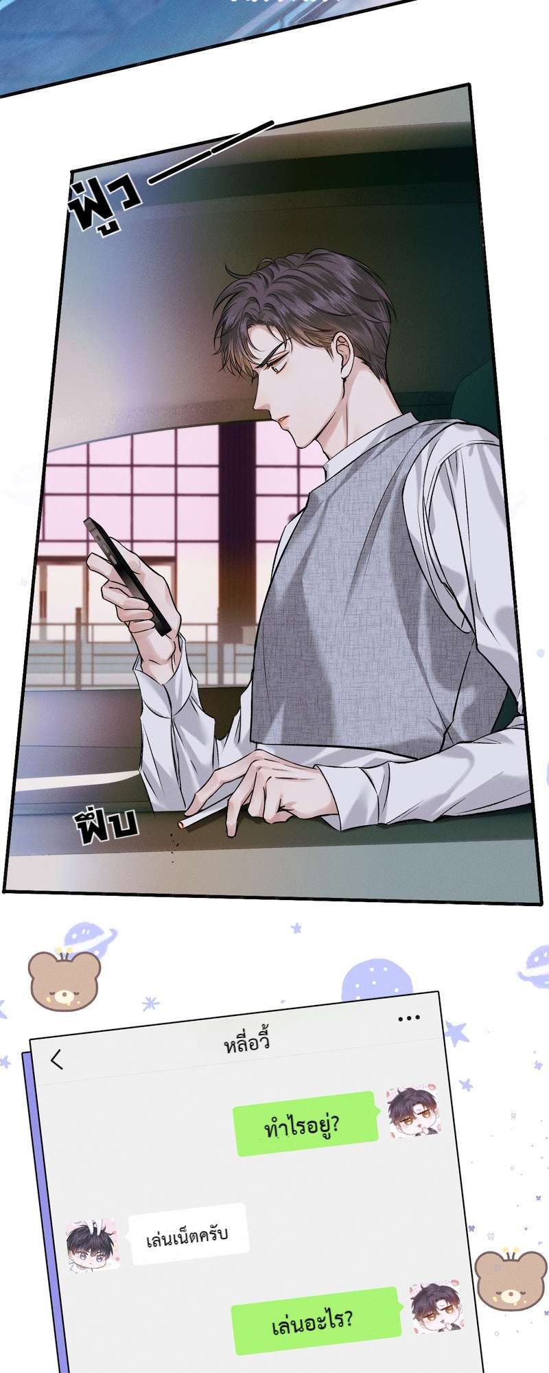 หน้า 26