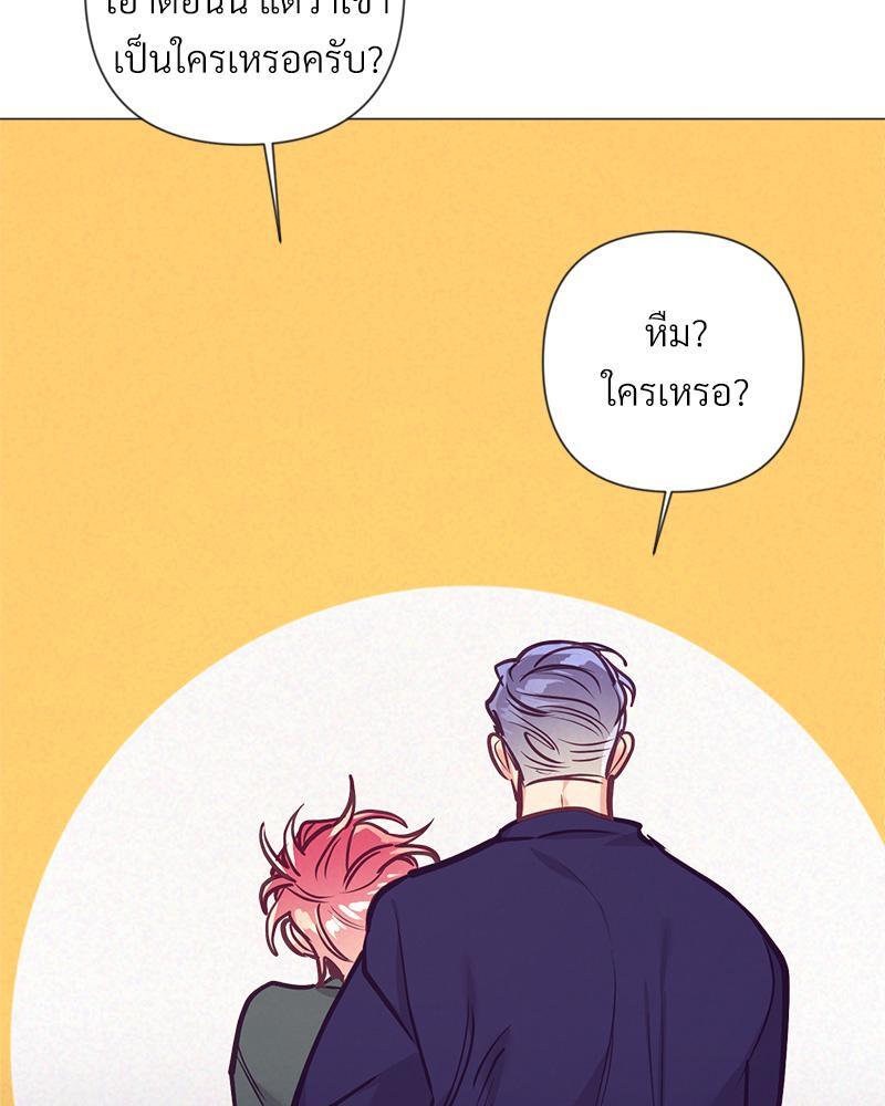 หน้า 80