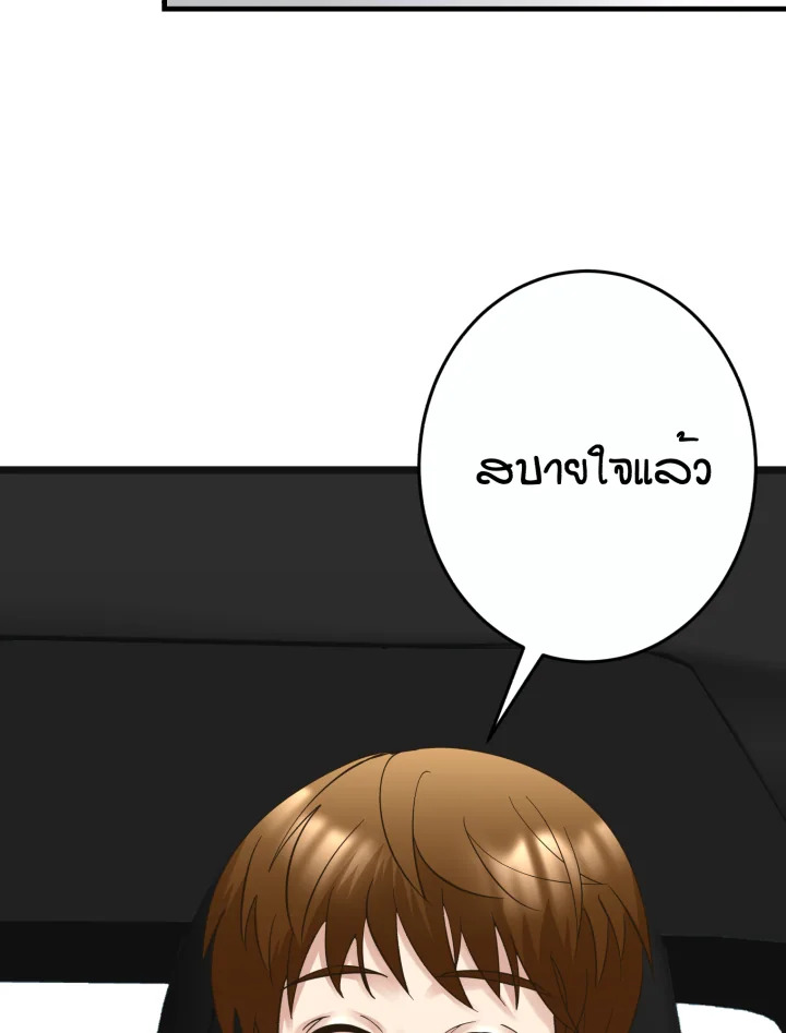 หน้า 139