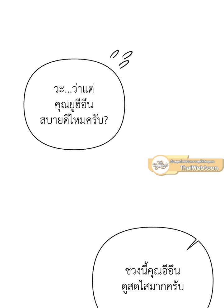 หน้า 101
