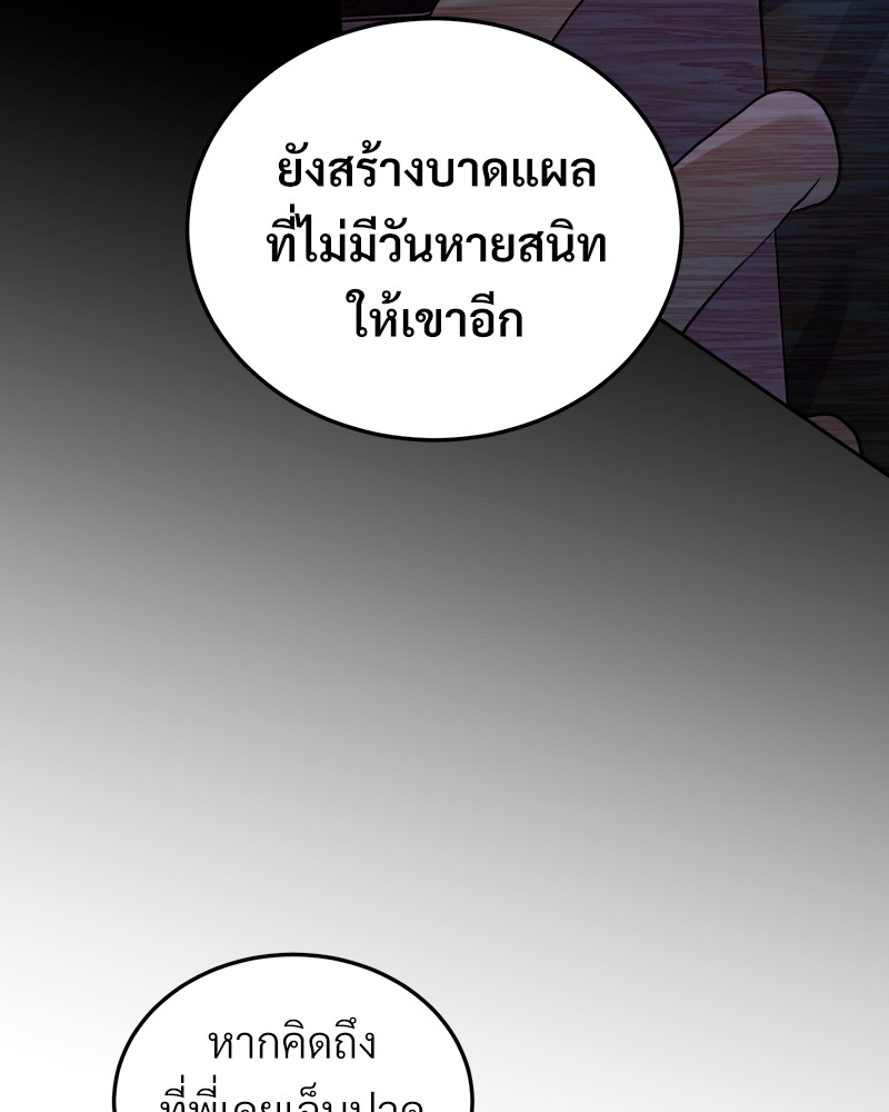 หน้า 96