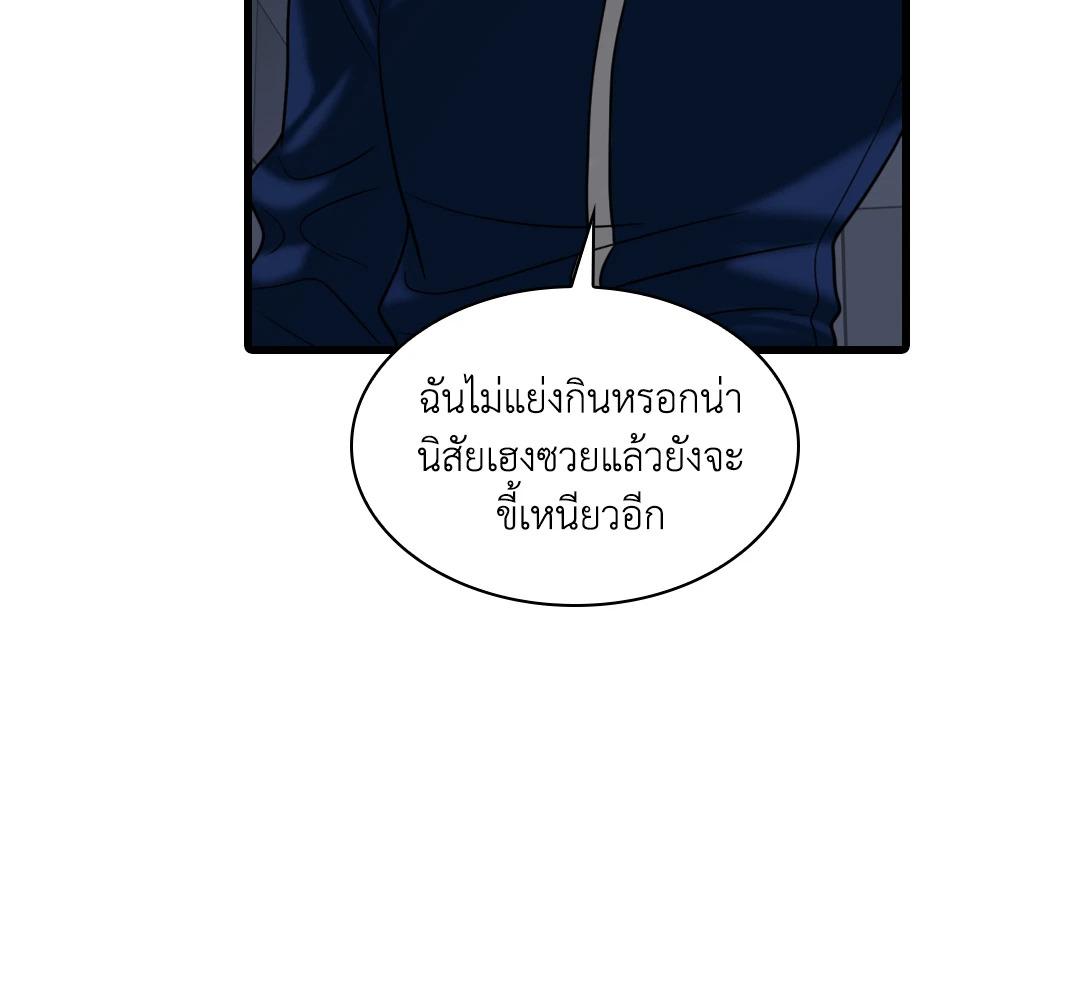หน้า 116