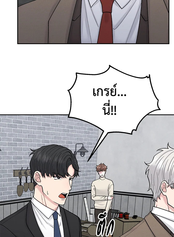 หน้า 88